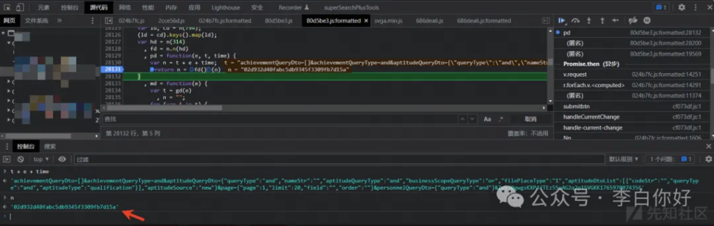 d2b5ca33bd20251226182401