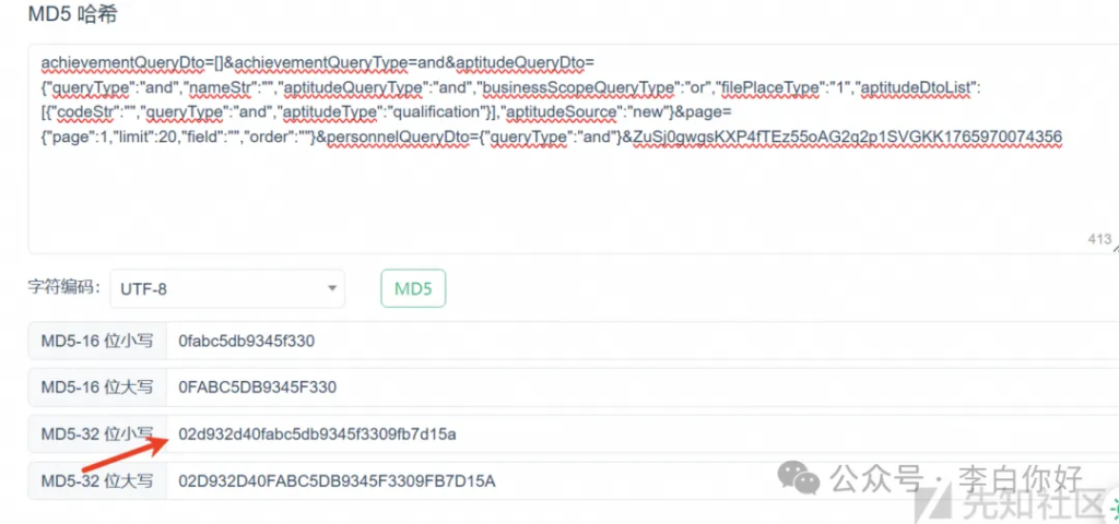 d2b5ca33bd20251226182404