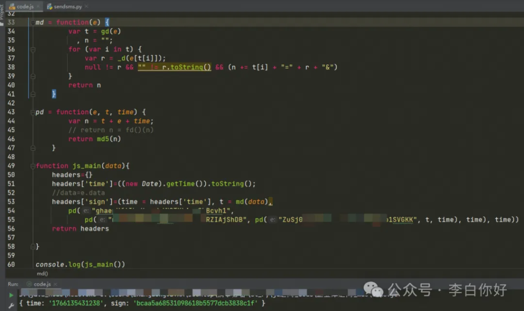 d2b5ca33bd20251226182427