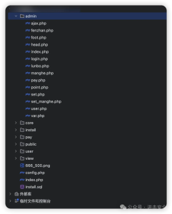 某盲盒交友平台前台SQL注入流程-阻击者联盟