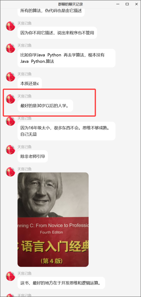 d41b84783120251226075344