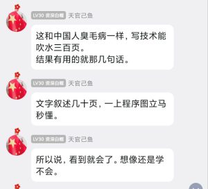 向全部CN人开炮！-阻击者联盟
