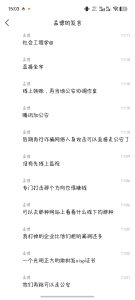 弘客联盟超级大手子现世！-阻击者联盟