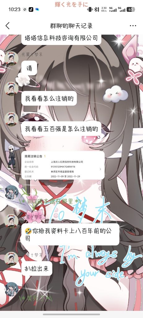 233c2254b720260116103003