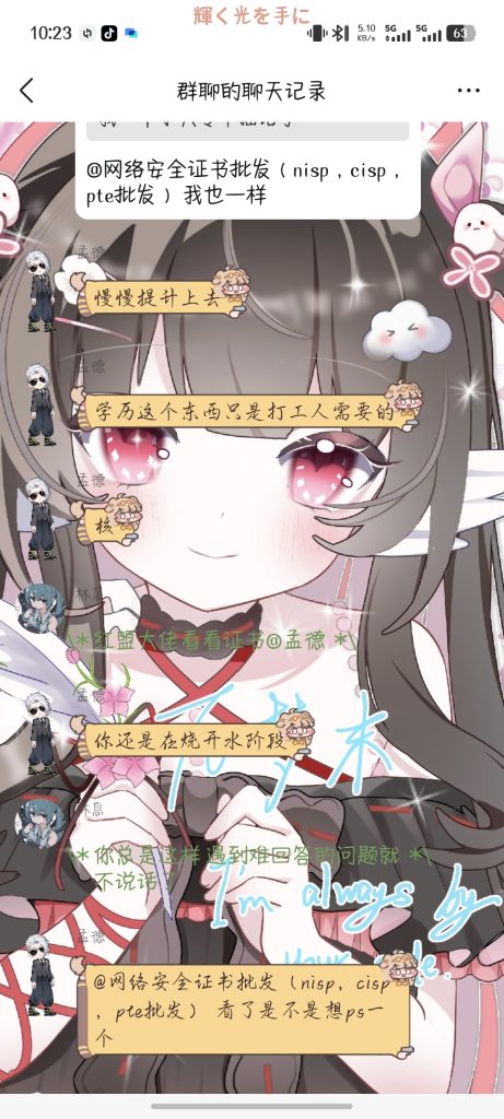 66085513d420260116103002