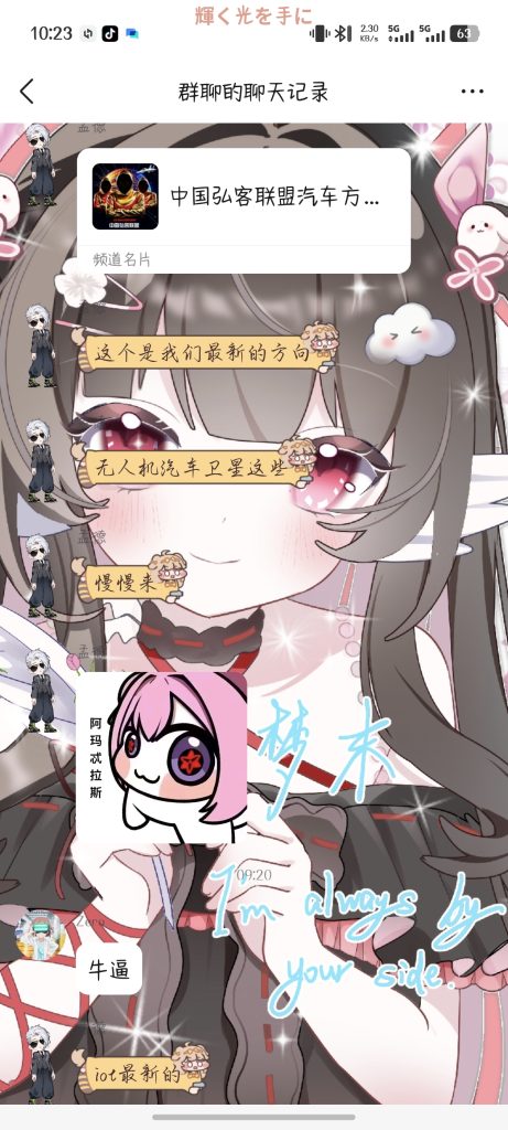 7941c5b58720260116102639