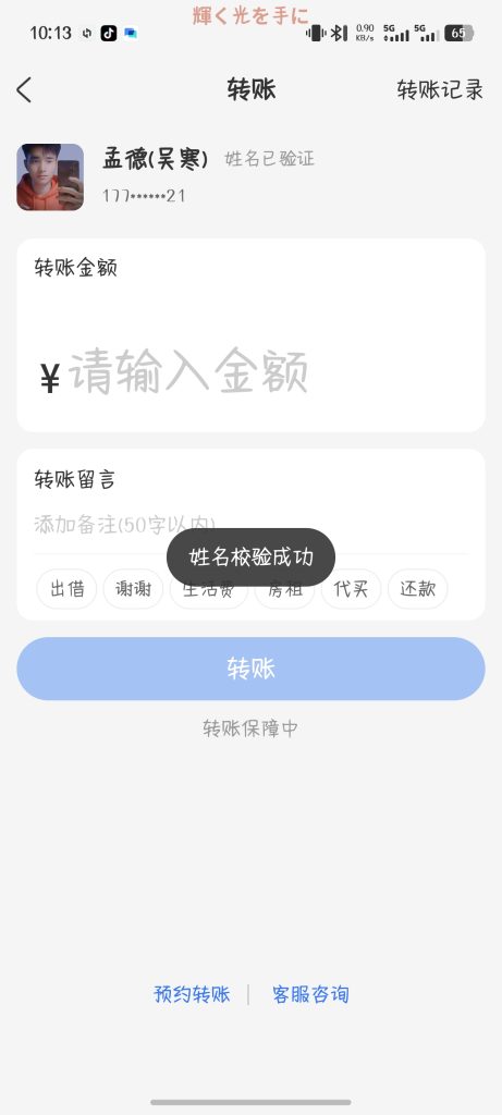 7e8c731b6f20260116103343