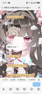 弘客联盟超级大手子现世！-阻击者联盟