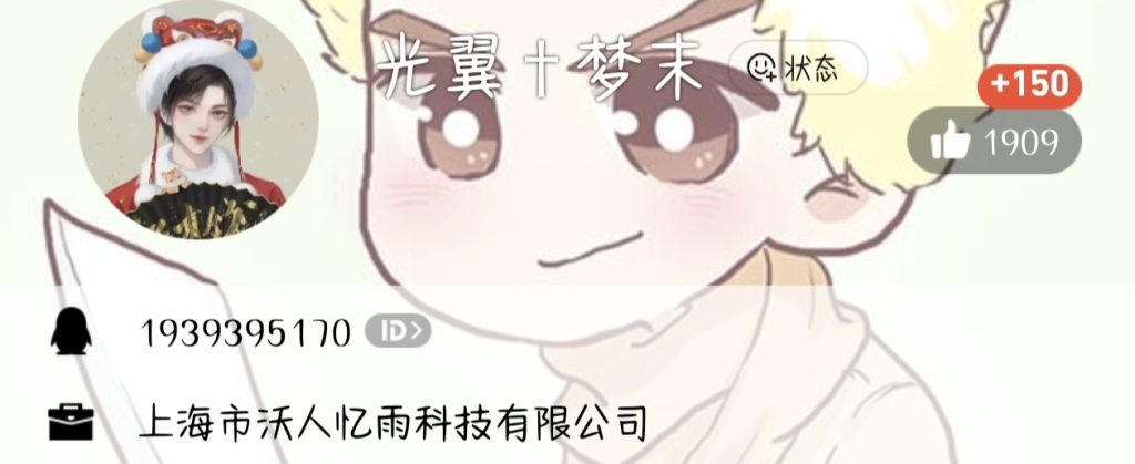 b15447594020260116103052