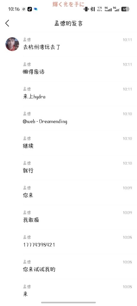 c3c45e774f20260116103342