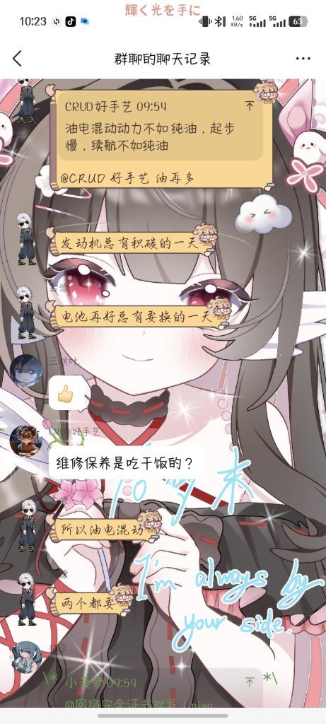 c8865bd6a820260116103216