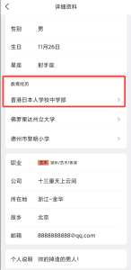 向全部CN人开炮！-阻击者联盟