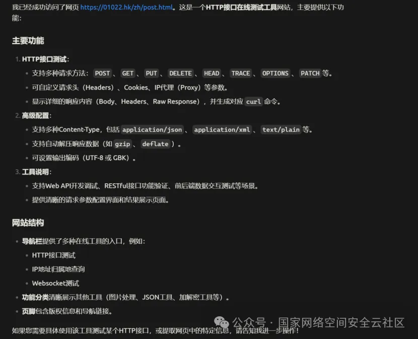 d2b5ca33bd20260101040338