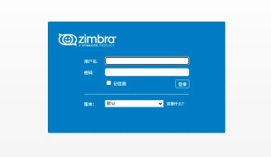 Zimbra Collaboration存在任意文件读取漏洞CVE-2025-68645-阻击者联盟