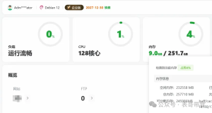【心海】黑客百科2025年度总结-阻击者联盟