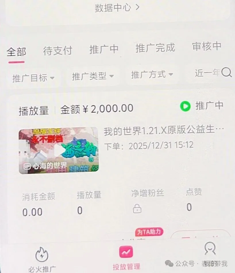 d2b5ca33bd20260101041531