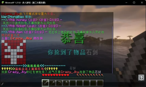 服务器红包系统使用方法-阻击者联盟