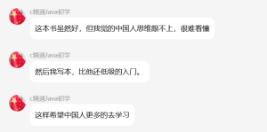 向全部CN人开炮！-阻击者联盟