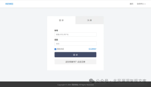 Fastadmin框架任意文件读取漏洞-阻击者联盟