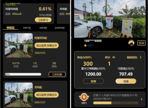 Fidelity充电桩AI量化理财系统存在前台任意文件上传漏洞-阻击者联盟