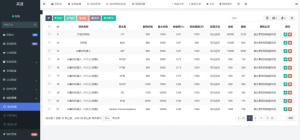 Fidelity充电桩AI量化理财系统存在前台任意文件上传漏洞-阻击者联盟