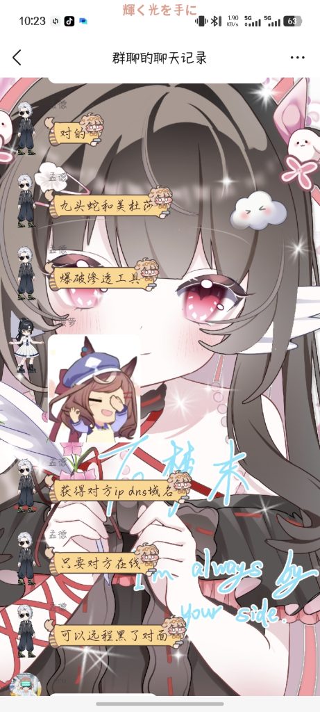 eda546976320260116102638