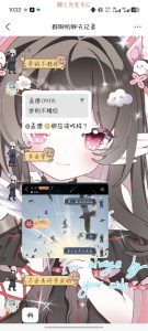 弘客联盟超级大手子现世！-阻击者联盟