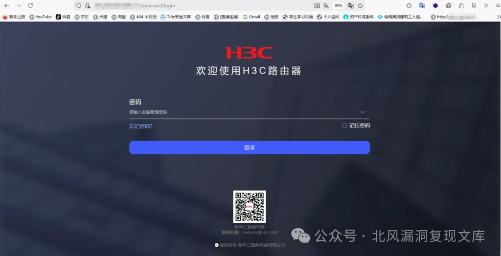 d2b5ca33bd20260315165520