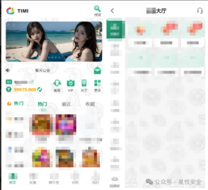 某火cai票娱乐城系统存在前台任意文件上传漏洞-阻击者联盟