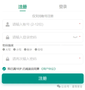 某火cai票娱乐城系统存在前台任意文件上传漏洞-阻击者联盟