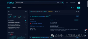 EasyCVR视频管理平台未授权添加用户漏洞-阻击者联盟