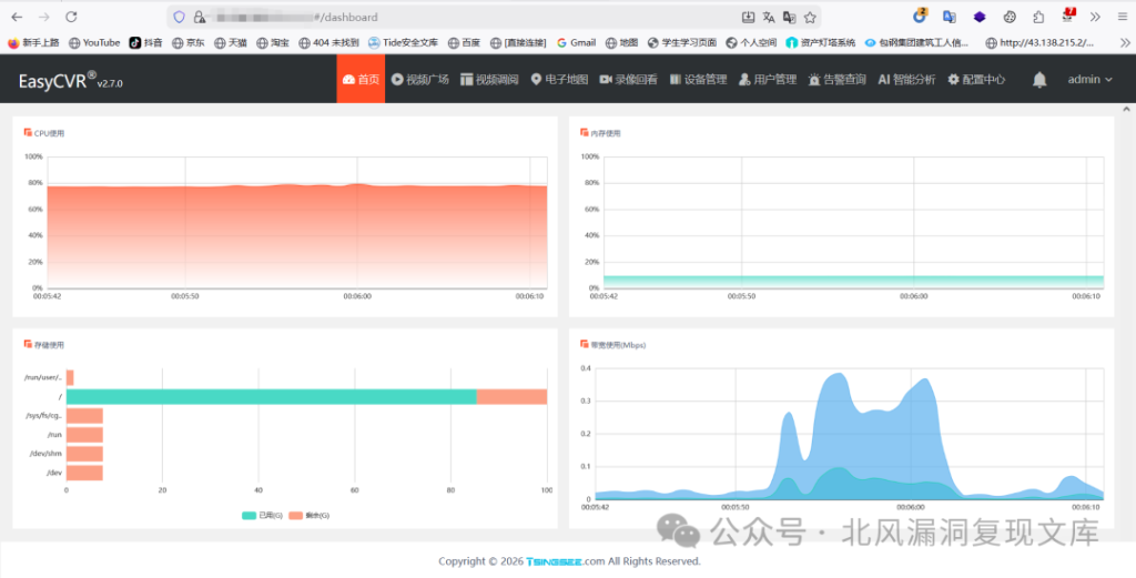 d2b5ca33bd20260326161919