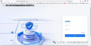 大华ICC智能物联综合管理平台存在SQL注入漏洞-阻击者联盟