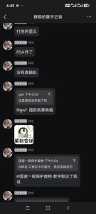 黑客大手子，ddos打瘫节点-阻击者联盟