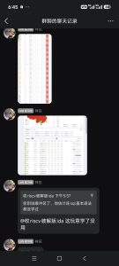 黑客大手子，ddos打瘫节点-阻击者联盟