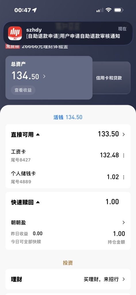 03ec3e919920260507102429