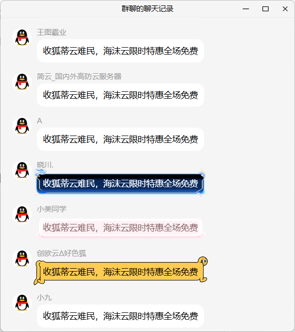 1553962ee220260507080406