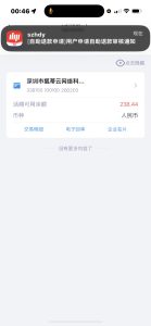 狐蒂云 网友投稿-阻击者联盟