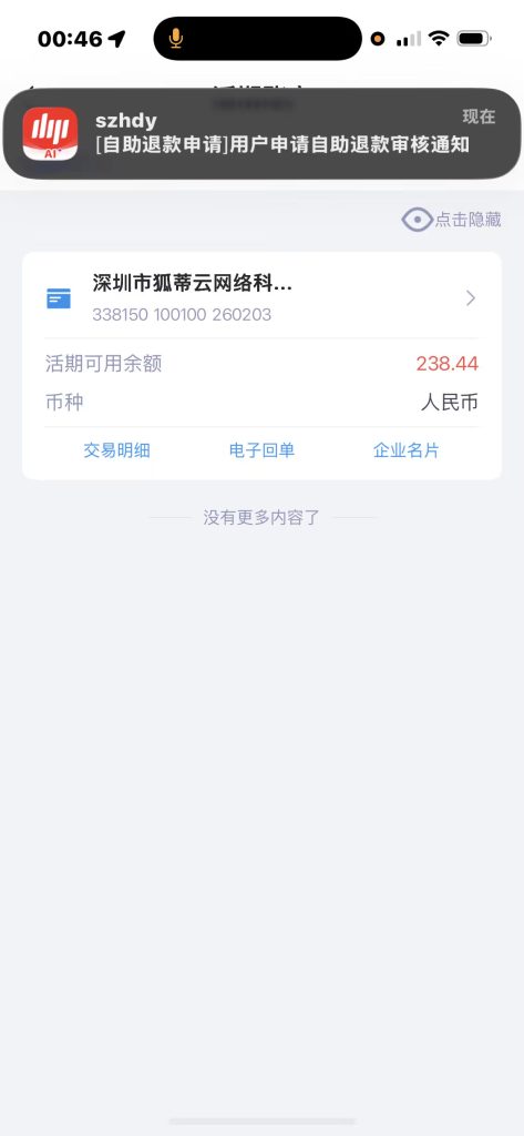 55ea2dbd6f20260507102403