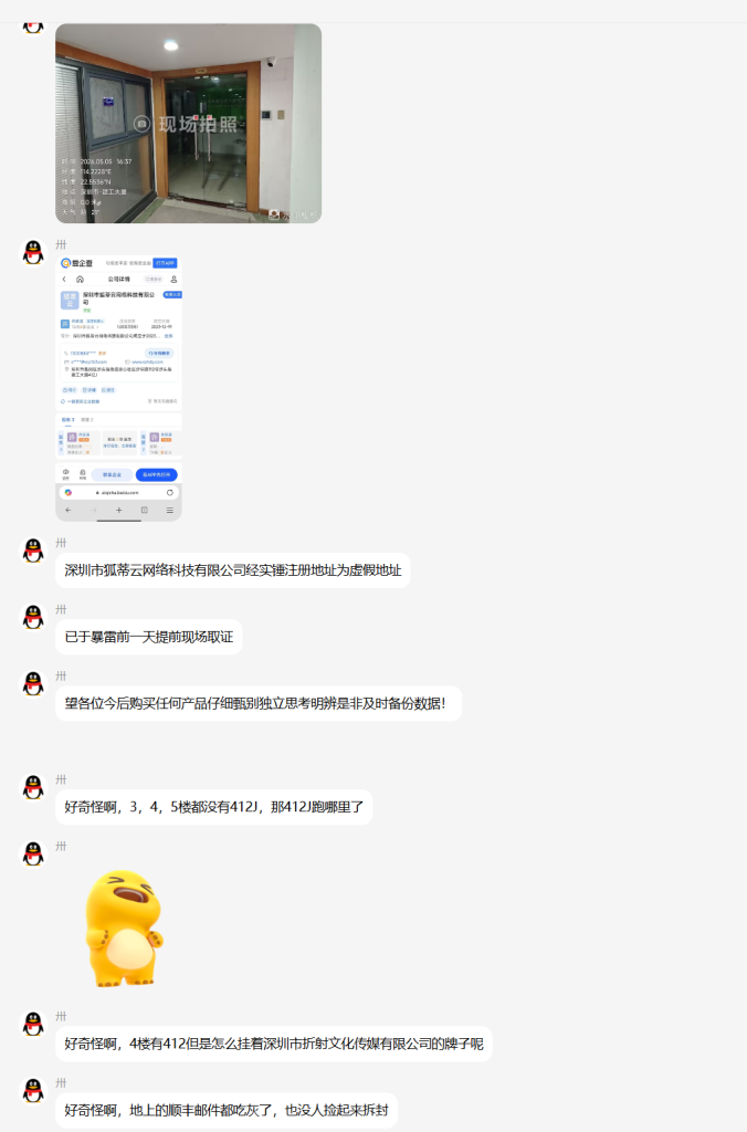 824664030520260507080331