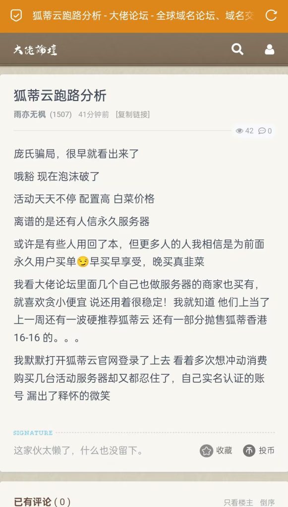 a442120dac20260507075919