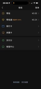 狐蒂云 网友投稿-阻击者联盟