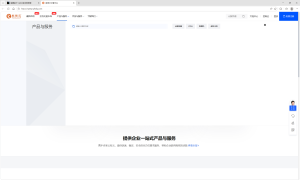 狐蒂云疑似准备跑路：永久服务器前期揽钱导致的资金断裂-阻击者联盟