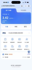 狐蒂云 网友投稿-阻击者联盟