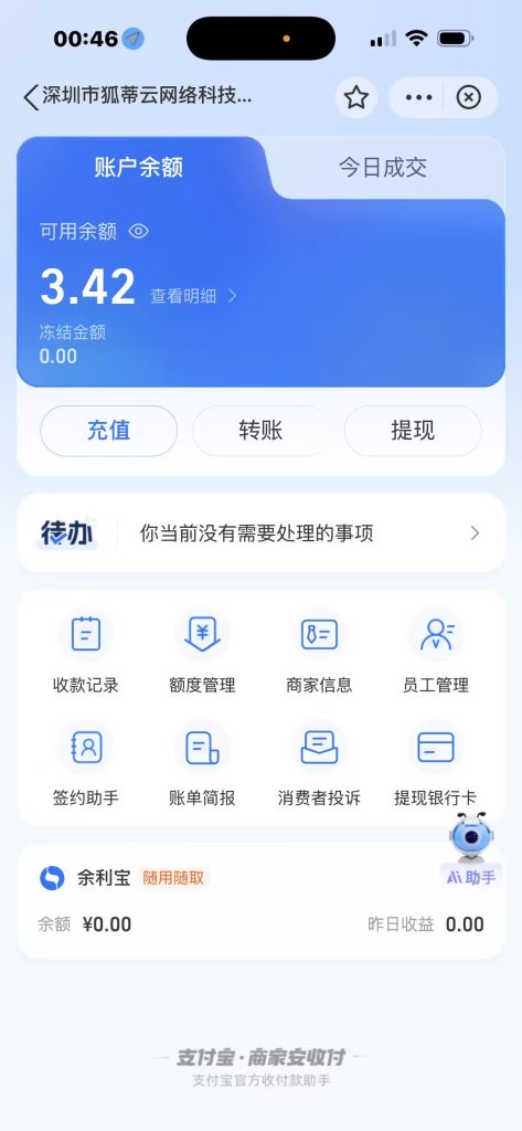 edf8a8948920260507102350