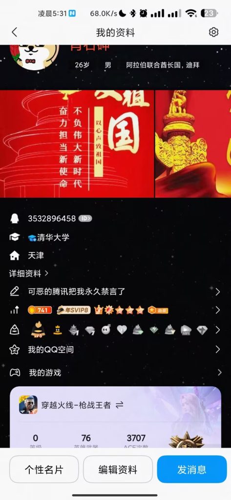 0c6c70a3d420260628071553
