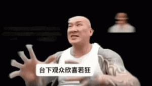 朴实无华的黑客决斗是线下约架-阻击者联盟