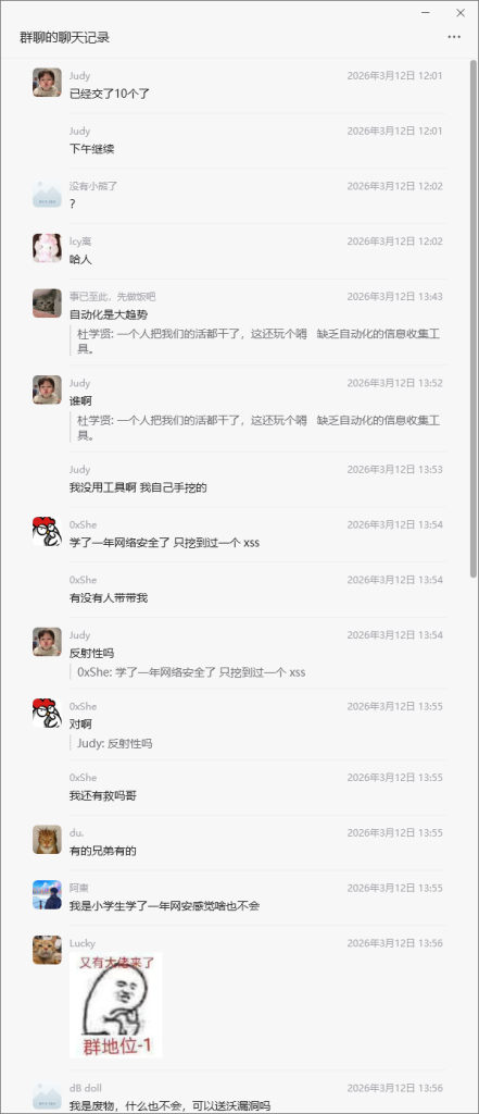 65dc50eb8320260630112851